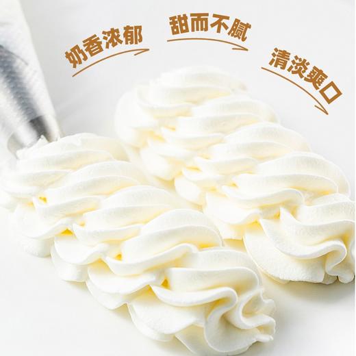 金钻含乳脂 奶油  维益金钻植脂奶油  裱花奶油 907g  冷冻保存 商品图4