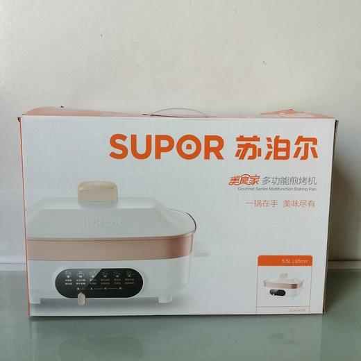 苏泊尔JD3424D08 电火锅煎烤机多功能锅料理锅家用大容量电烧烤锅 商品图4