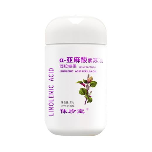 体珍宝α-亚麻酸紫苏胶囊 商品图0