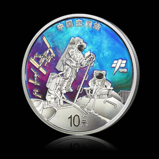 【全款】2022年中国空间站建成金银纪念币 商品图4