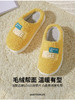 朴西厚底棉拖鞋女秋冬季毛毛绒半棉拖鞋踩屎感室内家居保暖38~40码 商品缩略图3