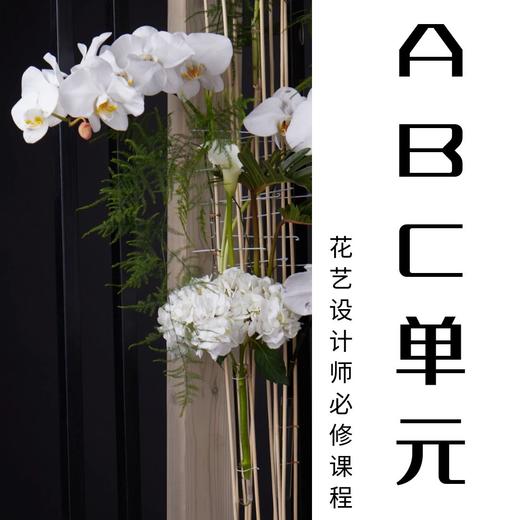 技巧必修课程 商品图0