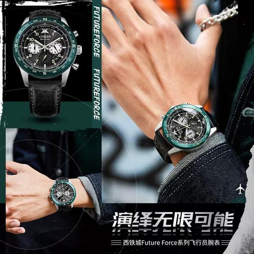 西铁城FF系列潮流皮带光动能男表CA4558-16E 商品图1