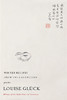 冬季食谱选集 露易丝·格丽克诗集 英文原版 Winter Recipes from the Collective 诺奖得主Louise Gluck 商品缩略图0