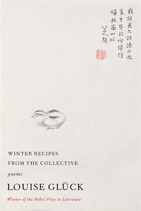 冬季食谱选集 露易丝·格丽克诗集 英文原版 Winter Recipes from the Collective 诺奖得主Louise Gluck