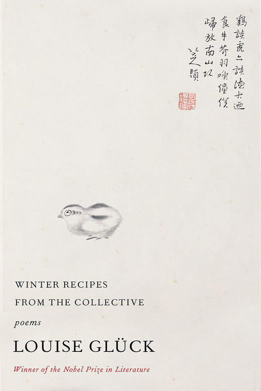 冬季食谱选集 露易丝·格丽克诗集 英文原版 Winter Recipes from the Collective 诺奖得主Louise Gluck 商品图0