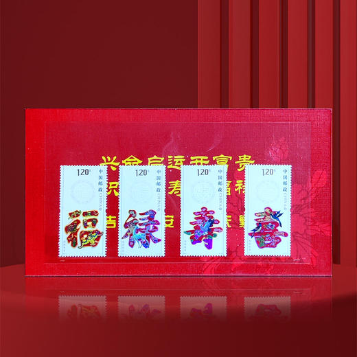 【南京造币】福禄寿喜财·纪念章珍藏册 一套5枚 带证书 商品图5