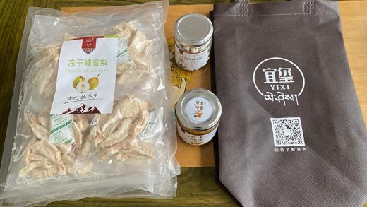 冬日养生礼包 商品图0