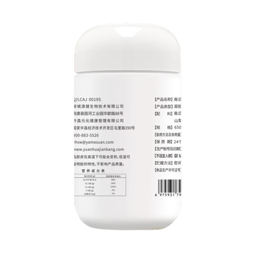 体珍宝南瓜籽油胶囊 商品图1