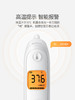 鱼跃耳温枪YHT103 商品缩略图3