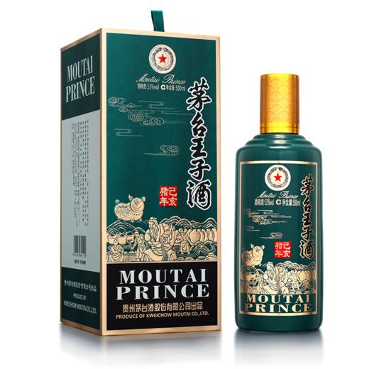 【清仓瑕疵品，酒盒破损】茅台股份 王子生肖(己亥猪年) 53度 500ml 商品图1