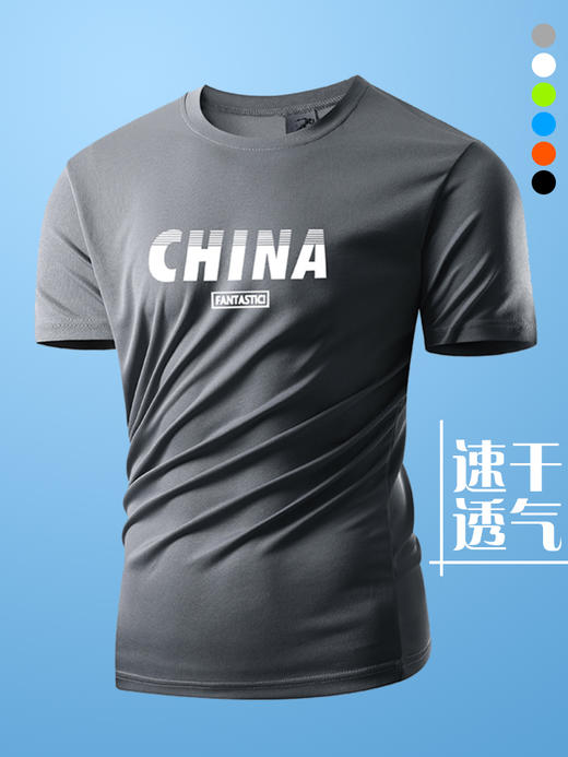 短袖T恤男2023夏季新款冰丝休闲运动体恤半袖上衣 cj29 商品图0