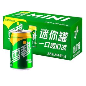 雪碧迷你罐   200ml*8罐/扎