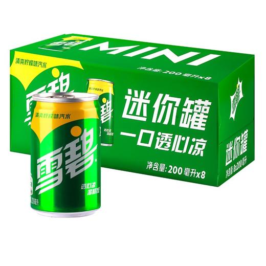 雪碧迷你罐   200ml*8罐/扎 商品图0