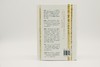 书于竹帛：中国古代的文字记录（六十周年纪念版） 商品缩略图4