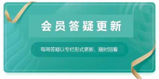 儿童康复科—杨永辉医生答疑内容 商品图0