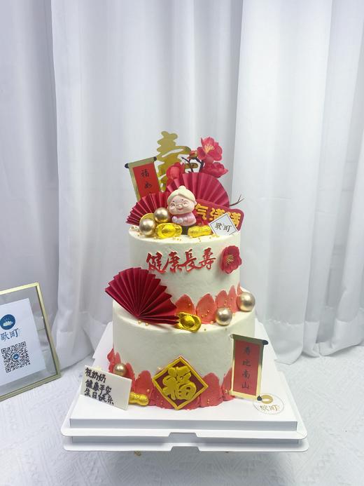 健康长寿J款（奶奶可以换成爷爷） 商品图0