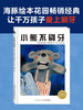 【点读版】绘本花园：小熊不刷牙（平）（NEW） 商品缩略图0