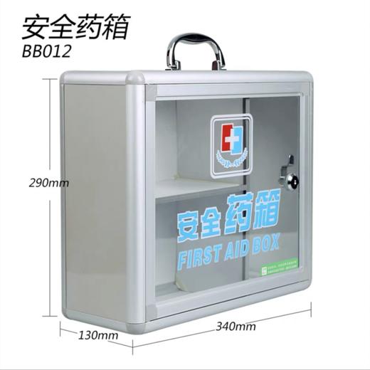 安全药箱大容量医药箱应急医疗箱急救药品收纳盒全套小药箱 商品图1