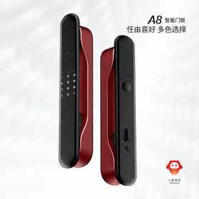 鼎山科技（DINSTECH） A8 全自动智能门锁家用 大门密码锁 入户门办公室电子锁 防盗门指纹锁 6色可选