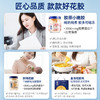 【限时特惠】年套餐-官栈纯奶即食花胶-小嫩胶 口味任选（96盒，共288瓶） 商品缩略图5
