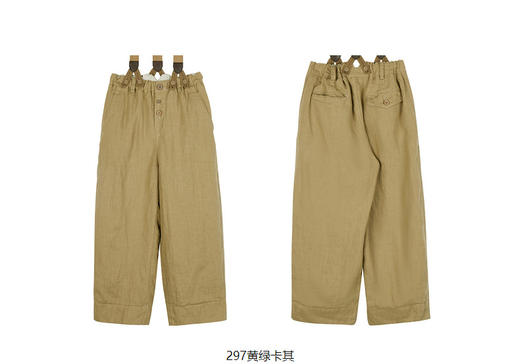 JNBY  23年春款  亚麻透气背带长裤   1N2E12160 商品图10