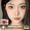 BUDERCON / 盐汽水 /  年抛美瞳  / 2片入 /  14.5mm /  双倍明显扩瞳微虹膜粗边混血 商品缩略图0