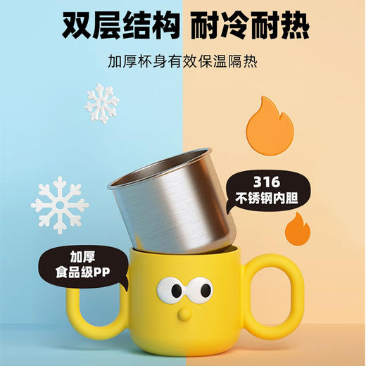 限定款 | Octoto奥克兔兔 冰冰仔 番茄仔儿童不锈钢吸管杯宝宝牛奶杯婴儿学饮杯保温杯 250ml 商品图7