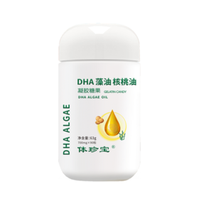 体珍宝DHA藻油核桃油胶囊