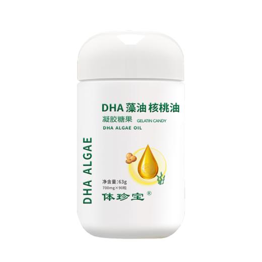 体珍宝DHA藻油核桃油胶囊 商品图0