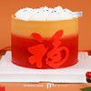 【B4319】元宵汤圆蛋糕 商品缩略图3
