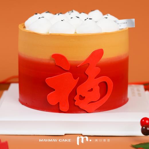 【B4319】元宵汤圆蛋糕 商品图3