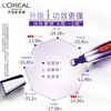 【保税】欧莱雅（LOREAL）紫熨斗全脸淡纹眼霜30ml 商品缩略图2