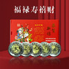 【南京造币】福禄寿喜财·纪念章珍藏册 一套5枚 带证书 商品缩略图1