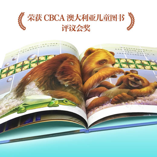 【点读版】绘本花园：给爸爸的吻（平） 商品图1