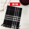 3楼 秀美经典羊毛围巾 纯色/格纹 多色可选 商品缩略图9