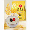 华旺燕麦片（无蔗糖）【540g】 商品缩略图1