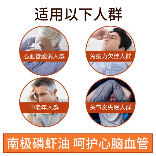 S90°南极磷虾油凝胶糖果（叶黄素酯型） 商品图2