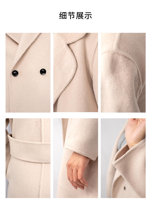裁缝学苑AG205 双面羊绒大衣纸样2021新款女装双面呢外套打版图 商品图2