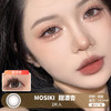 MOSIKI / 甜酒杏 / 美瞳年抛 / 14.2mm / 适中扩瞳融瞳妈生杏色自然轻混 商品缩略图0