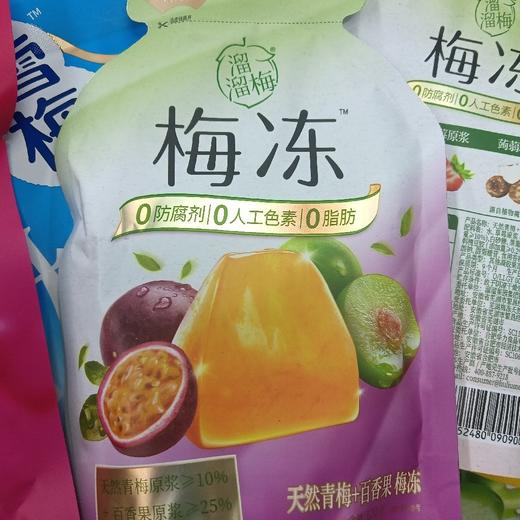 溜溜梅梅冻百香果120克 商品图0