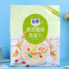 全家果蔬膳食燕麦片【838g】 商品缩略图3