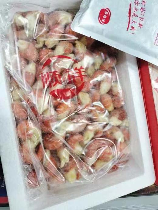 渔家姑娘2斤龙虾尾（拼团） 商品图2