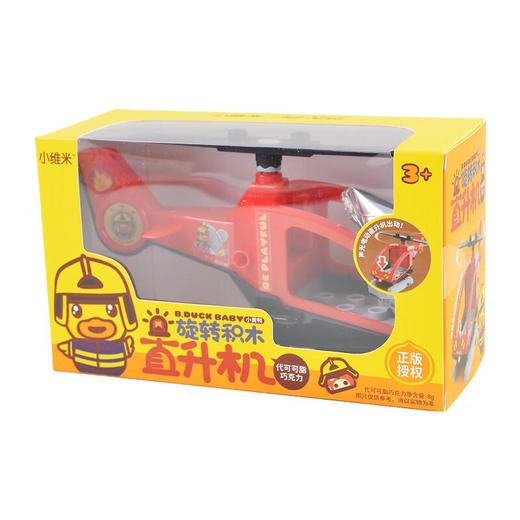 小维米代可可脂巧克力８ｇ直升机 商品图1