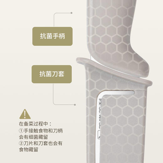 美珑美利kitchenlite 大厨刀带抗菌刀鞘家用厨房宝宝辅食锋利切菜刀 商品图2