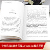 特别狠心特别爱 2 赢在家风 新版 商品缩略图1