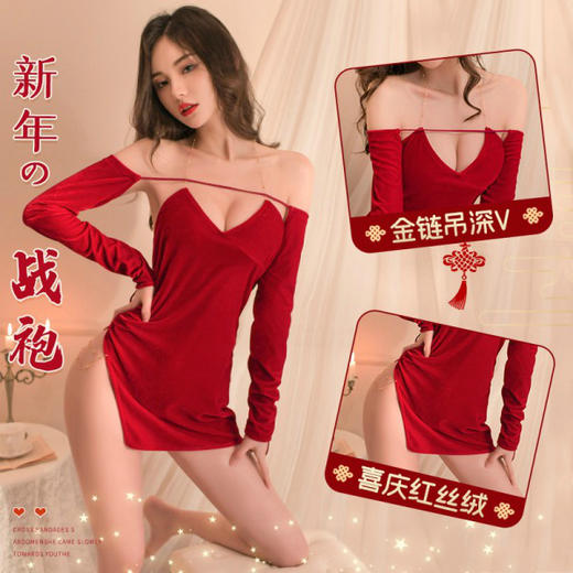 新品内衣 纯欲风复古丝绒新年战袍 号6750 商品图0