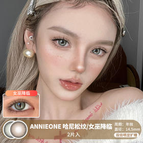 ANNIEONE / 哈尼松纹/女巫降临 / 2片入 / 年抛 / 14.5mm / 双倍明显扩瞳显色混血