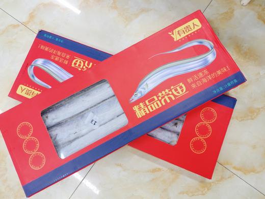 至尊刀鱼礼盒（拼团） 商品图1