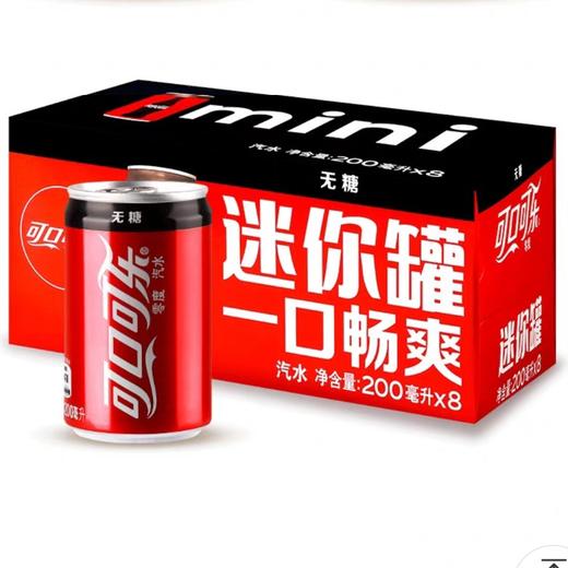 可口可乐 零度 迷你罐   200ml*8罐/扎 商品图0